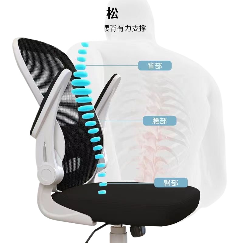 人間工学に基づいたゲーミングチェア、コンピューターデスク、オ - Ergonomic Office Chair のレビューと価格